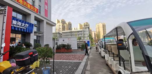 QQ图片20200817162613