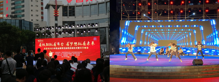 说明: 说明: H:\tencent\187240518\FileRecv\MobileFile\mmexport1622510254263.jpg,说明: 说明: H:\tencent\187240518\FileRecv\MobileFile\IMG_20210524_194126.jpg