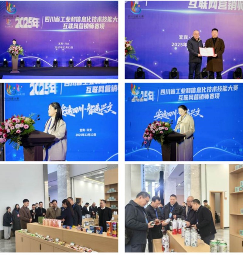 屏幕截图 2025-12-16 164806